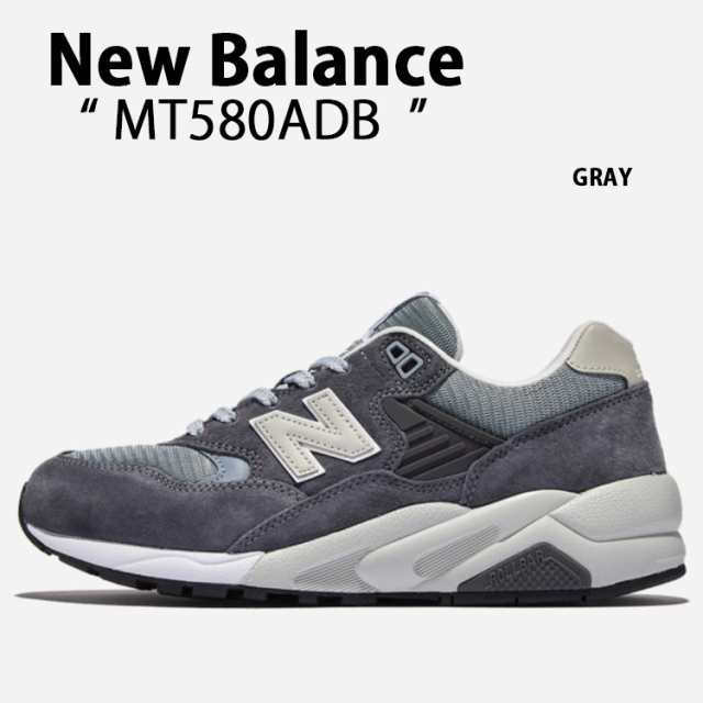 New Balance ニューバランス スニーカー MT580ADB GRAY シューズ NewBalance580 ニューバランス580 スエード メンズ レディース