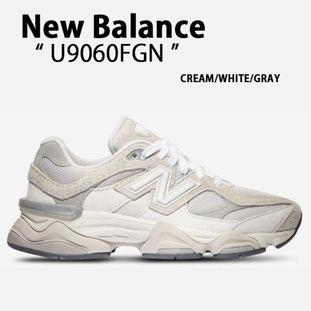 New Balance ニューバランス スニーカー U9060 CREAM GRAY U9060FGN 90/60 シューズ メッシュ スエード クリーム グレー ホワイト