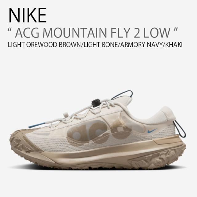 NIKE ナイキ スニーカー ACG MOUNTAIN FLY 2 LOW マウンテン フライ2 ロー DV7903-101 ローカット ベージュ ブラウン メンズ レディース