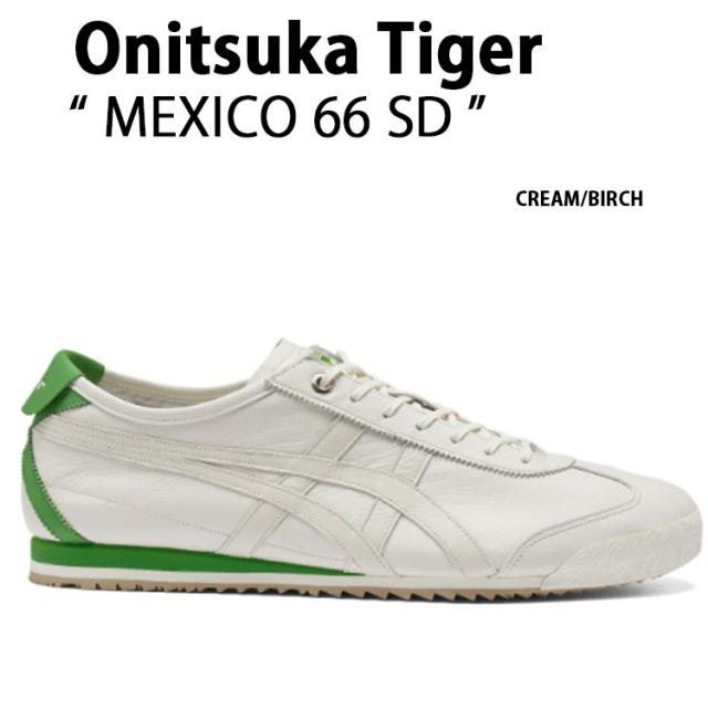 Onitsuka Tiger オニツカタイガー スニーカーMEXICO 66 SD CREAM BIRCHメンズ レディースの通販は 40,100円