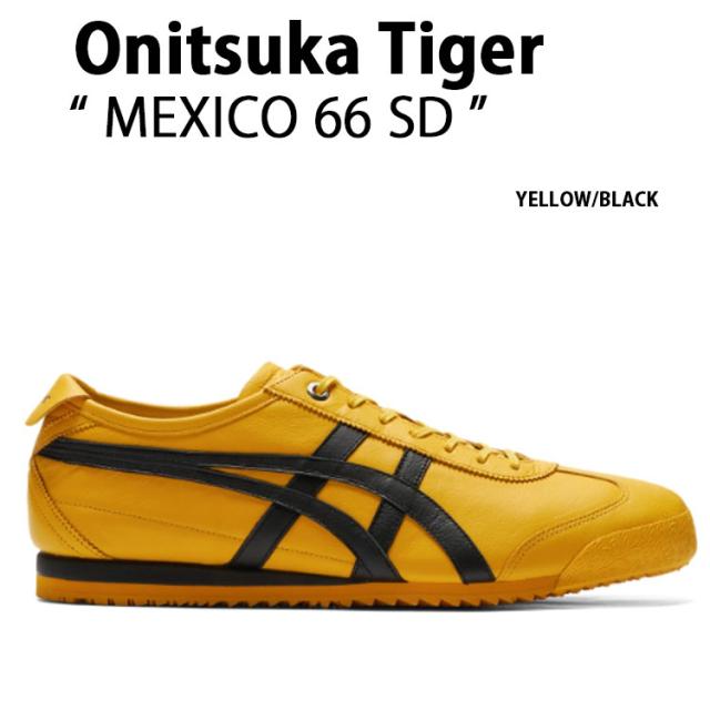 Onitsuka Tiger オニツカタイガー スニーカー MEXICO 66 SD YELLOW BLACK メキシコ66 イエロー ブラック メンズ レディース 男性用 女性用 1183A872.752