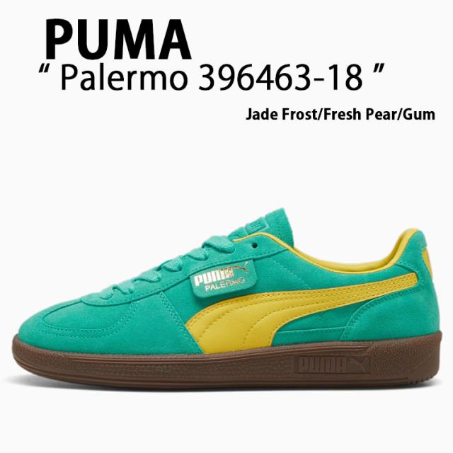 PUMA プーマ スニーカー PALERMO パレルモ JADE FROST FRESH PEAR GUM 396463_18 シューズ スエード テラススタイル Tトゥ ジェイドフロスト フレッシュペア ガム メンズ レディース