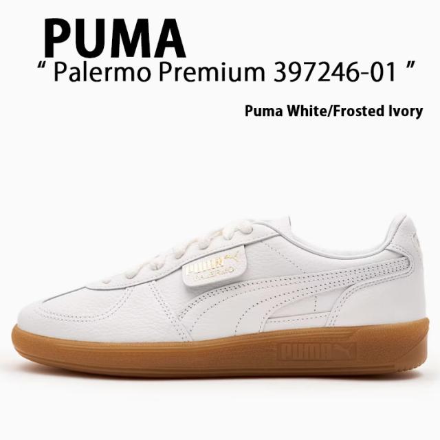 PUMA プーマ スニーカー PALERMO PREMIUM パレルモ プレミアム WHITE IVORY GUM 397246_01 シューズ メンズ レディース