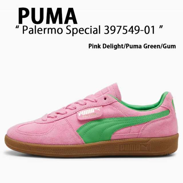 PUMA プーマ スニーカー PALERMO SPECIAL パレルモ スペシャル PINK GREEN GUM 397549_01 シューズ メンズ レディース