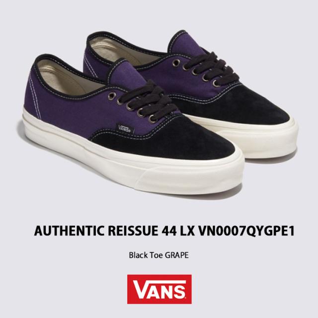 VANS バンズ スニーカー AUTHENTIC BLACK GRAPE VN0007QYGPE オーセンティック ブラック グレープ メンズ レディース 男性用 女性用