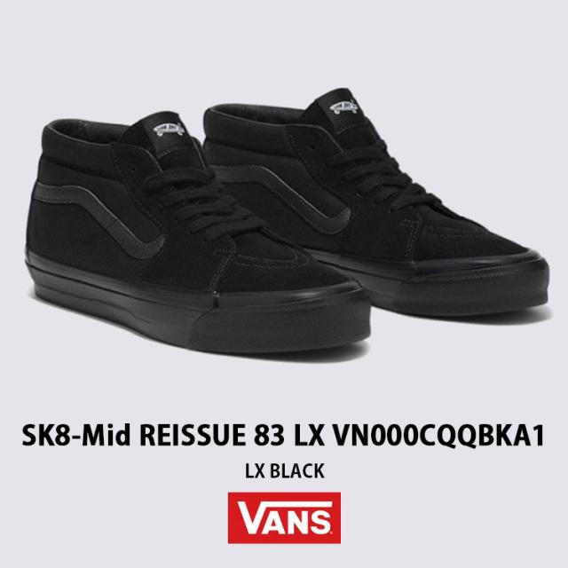 VANS バンズ スニーカー SK8-Mid REISSUE 83 LX BLACK VN000CQQBKA