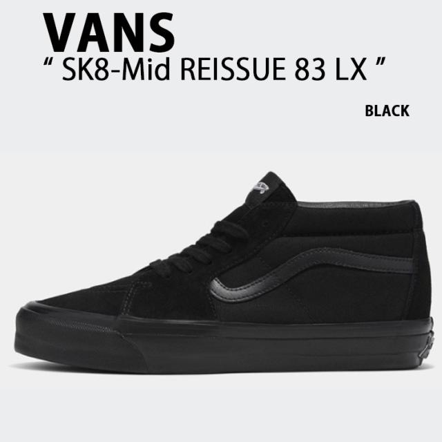 VANS バンズ スニーカー SK8-Mid REISSUE 83 LX BLACK VN000CQQBKA スケートミッド リーシュ 83 LX ブラック メンズ レディース 男性用 女性用