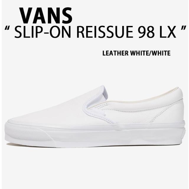 VANS バンズ スリッポン SLIP-ON REISSUE 98 LX LEATHER WHITE VN000CSEWWW シューズ リシュー 98 ラックス レザー ホワイト 本革