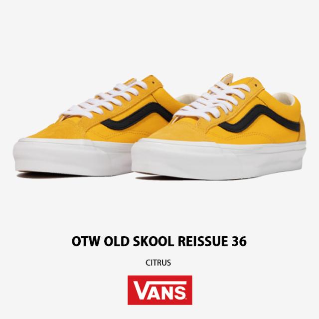 VANS バンズ スニーカー OTW OLDSKOOL 36 REISSUE CITRUS VN000S52CTR オールドスクール 36_1