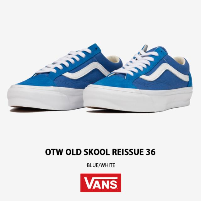 VANS バンズ スニーカー OTW OLDSKOOL 36 REISSUE BLUE WHITE VN000S52Y6Z オールドスクール 36 リイシュー_1