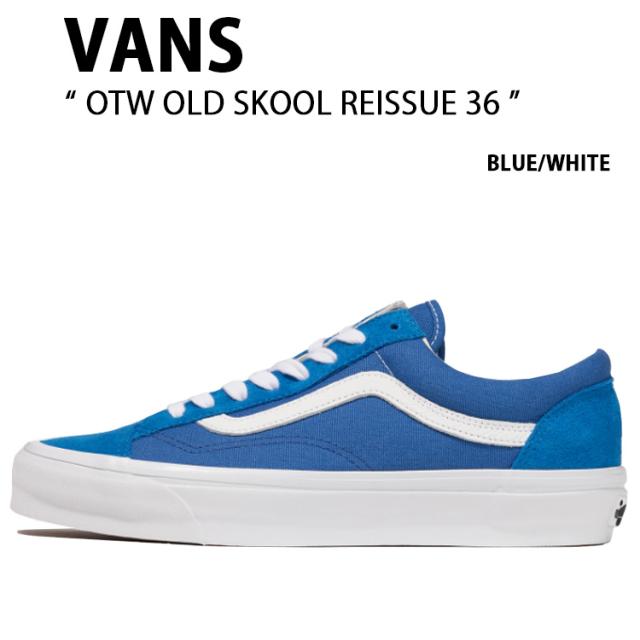 ●中古 VANS OLD SKOOL 限定オールドスクール ティファニーブルー ○中古 VANS OLD SKOOL 限定オールドスクール ティファニー