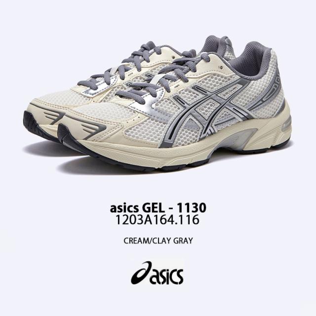 ASICS アシックス スニーカー GEL-1130 1203A164-116 CREAM CLAY GRAY