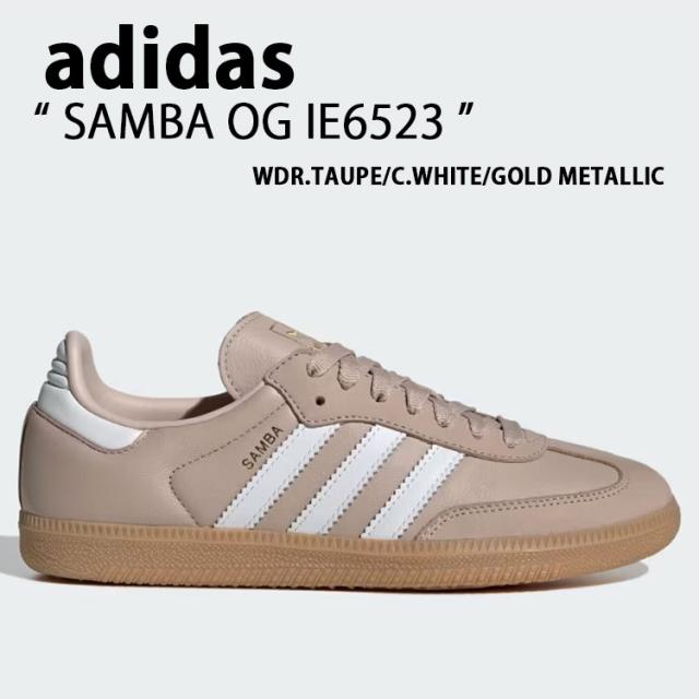 adidas originals アディダス スニーカー SAMBA OG IE6523 サンバ オリジナルTAUPE WHITE GOLD シューズ メンズ レディース