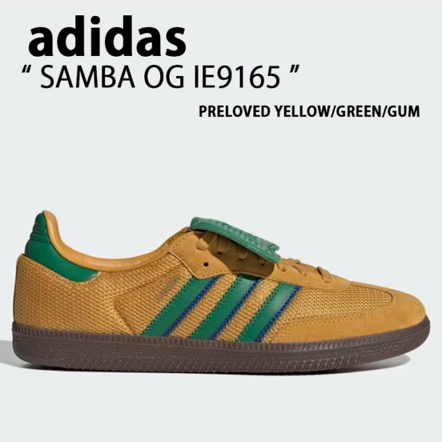 adidas originals アディダス スニーカー SAMBA OG IE9165 サンバ オリジナル YELLOW GREEN GUM シューズ メンズ レディース