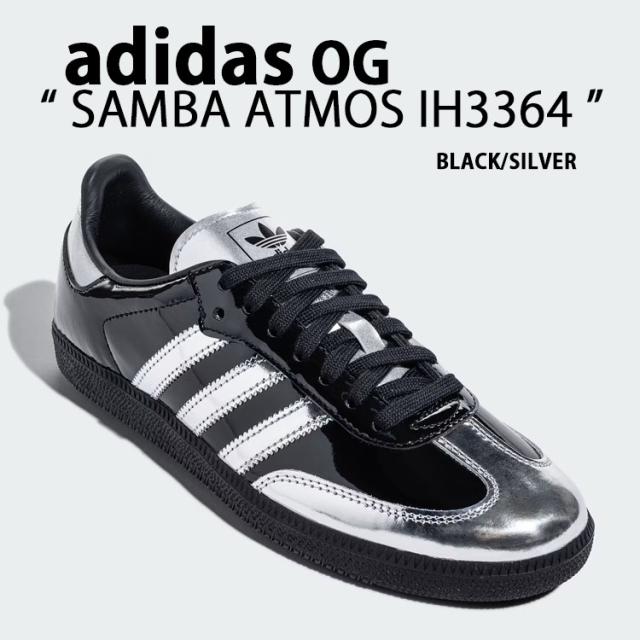 adidas originals アディダス レディース スニーカー SAMBA ATMOS IH3364 サンバ アトモス BLACK SILVER ブラック シルバーメタリック