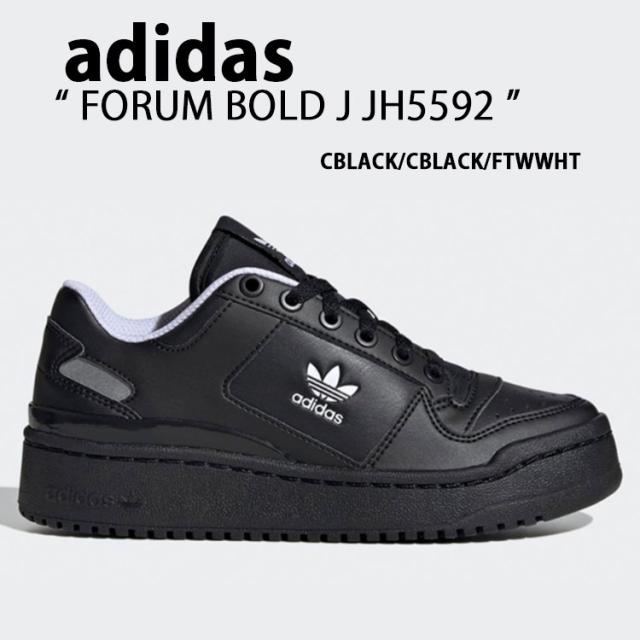 adidas アディダス スニーカー FORUM BOLD J JH5592 BLACK WHITE フォーラム ボールド ジュニア シューズ