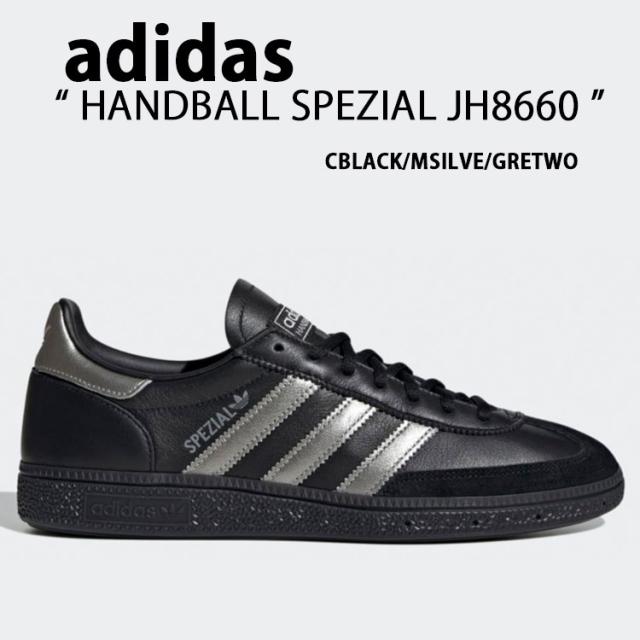 adidas originals アディダス スニーカー HANDBALL SPEZIAL JH8660 BLACK GREY ハンドボール スペツィアル シューズ