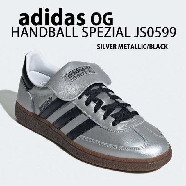 新品 adidas HANDBALL SPEZIAL シルバー 26.5 adidas Originals Handball Spezial | Foot Locker