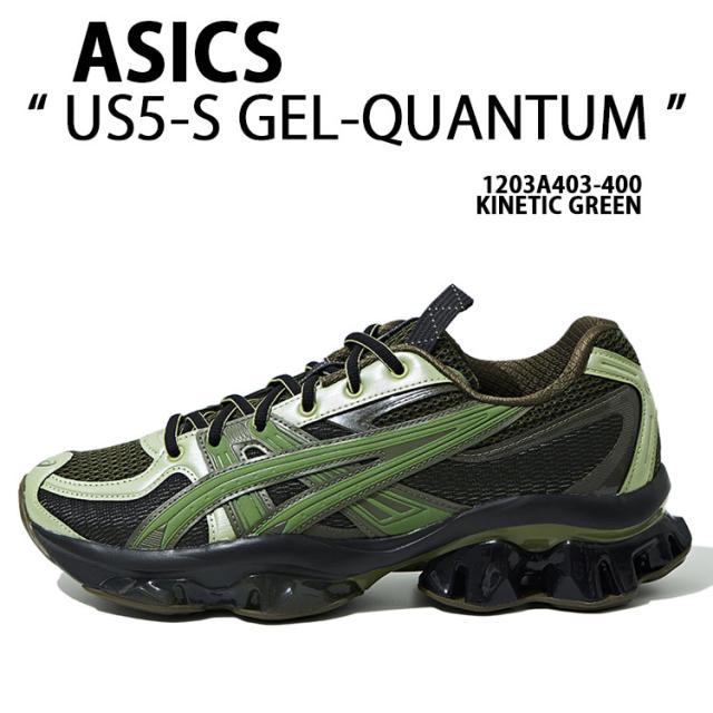 ASICS アシックス スニーカー US5-S GEL-QUANTUM KINETIC GREEN 1203A403-300 シューズ コラボ KIKO KOSTADINOV STUDIO ゲル クァンタム