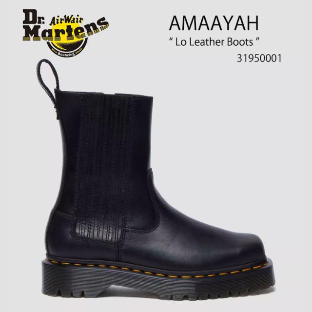 Dr.Martens ドクターマーチン サイドジップ ブーツ 黒