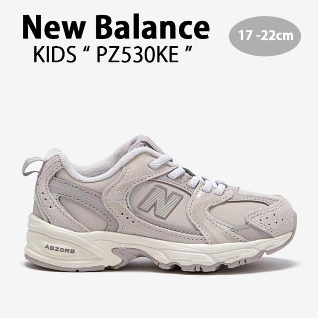 New Balance ニューバランス キッズ スニーカー NewBalance 530 BEIGE キッズシューズ ベージュ グレージュ PZ530KE ジュニア用 子供用