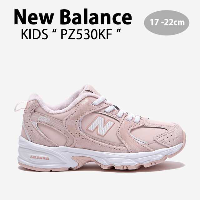 New Balance ニューバランス キッズ スニーカー NewBalance 530 PINK キッズシューズ ピンク ホワイト PZ530KF ジュニア用 子供用