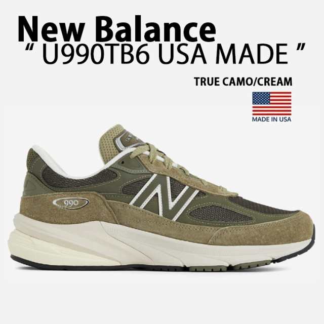 New Balance ニューバランス スニーカー 990v6 U990TB6 MADE IN USA TRUE CAMO シューズ スエード レザー 本革 トゥルーカモ アメリカ製