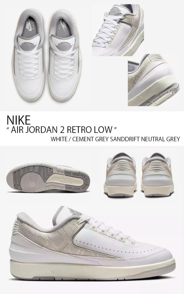 NIKE ナイキ スニーカー AIR JORDAN 2 RETRO LOW エアジョーダン2