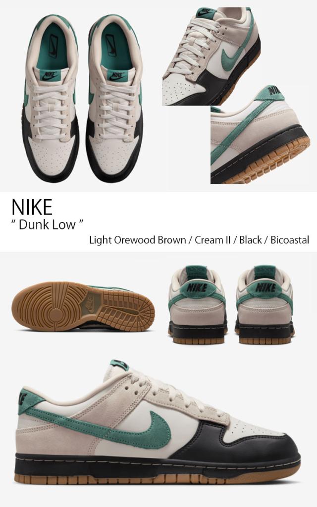 NIKE ナイキ スニーカー Dunk Low ダンク ロー HQ3483-104 ローカット ブラウン アイボリー ブラック グリーン メンズ 男性用_2