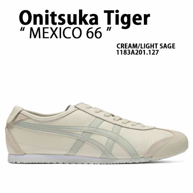 Onitsuka Tiger オニツカタイガー スニーカー MEXICO 66 CREAM LIGHT SAGE 1183A201.127 シューズ メキシコ66の通販は