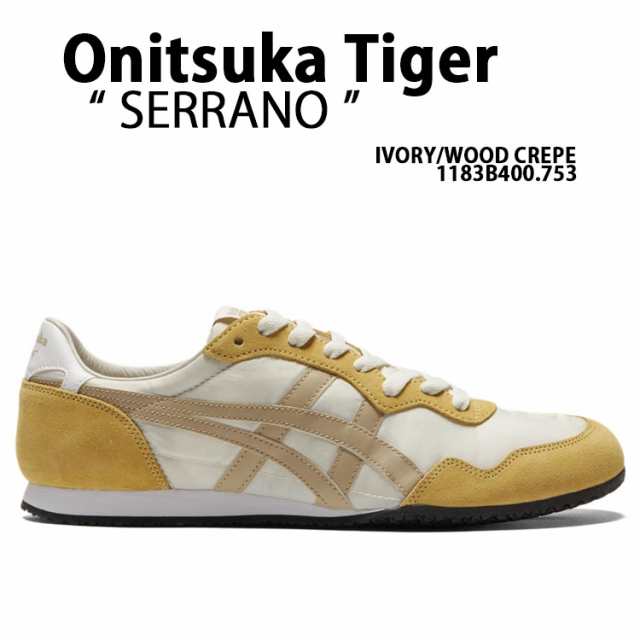 Onitsuka Tiger オニツカタイガー スニーカー SERRANO IVORY WOOD CREPE 1183B400.753 セラーノ  ウッドクレープ ニュアンスカラー