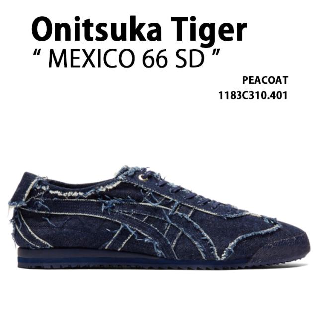 Onitsuka Tiger オニツカタイガー スニーカー MEXICO 66 SD PEACOAT メキシコ66 SD ピーコート 1183C310.401