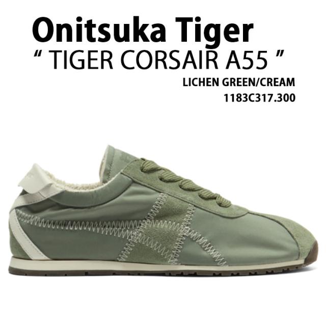 Onitsuka Tiger オニツカタイガー スニーカー TIGER CORSAIR A55 タイガー コルセア A55 ライケングリーン 1183C317.300