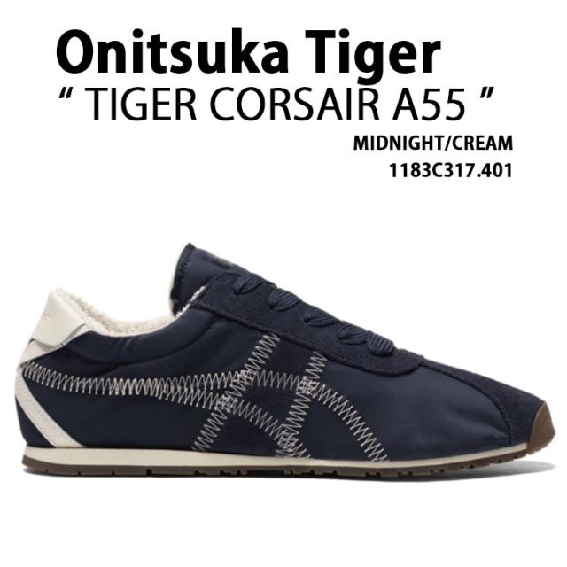 Onitsuka Tiger オニツカタイガー スニーカー TIGER CORSAIR A55 MIDNIGHT タイガー コルセア A55 ミッドナイト 1183C317.401