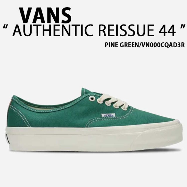激レア 【非売品】 VANS FOLDING CONTAINER カーキ 緑 激レア 【非売品】 VANS FOLDING CONTAINER カーキ 緑 - メルカリ