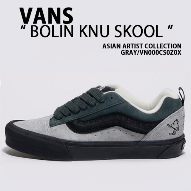VANS バンズ スニーカー BOLIN KNU SKOOL GRAY  ASIAN ARTIST COLLECTION VN000CS0Z0X ボーリン ニュースクール グレイ メンズ レディース