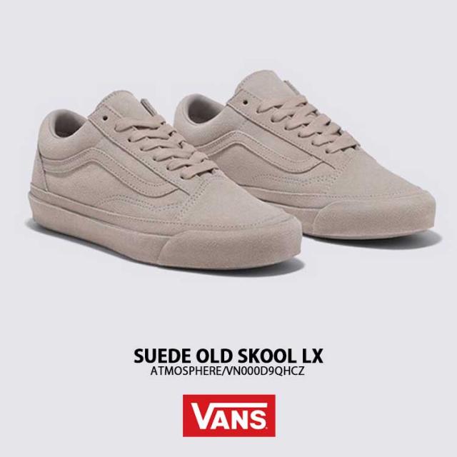 VANS バンズ スニーカー SUEDE OLD SKOOL LX ATMOSPHERE VN000D9QHCZ スエード オールドスクール アトモスフィア ベージュ レディース メンズ 男性用 女性用_1