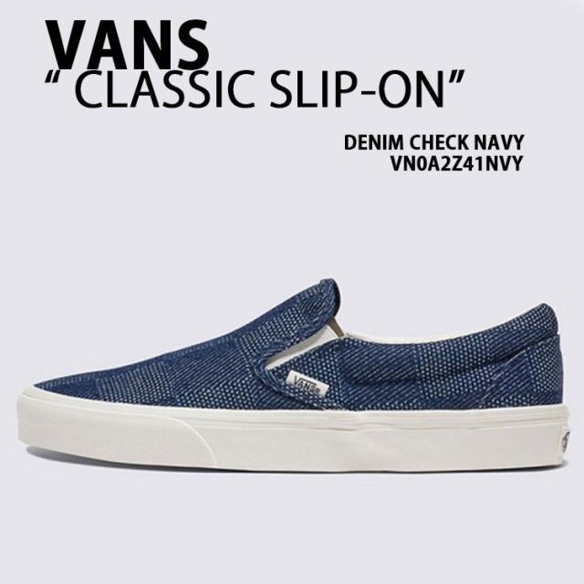 VANS バンズ スニーカー CLASSIC SLIP-ON DENIM CHECK NAVY VN0A2Z41NVY シューズ クラシックスリッポン デニム ネイビー メンズ レディース