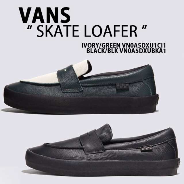 VANS バンズ ローファー SKATE LOAFER スケートローファー BLACK