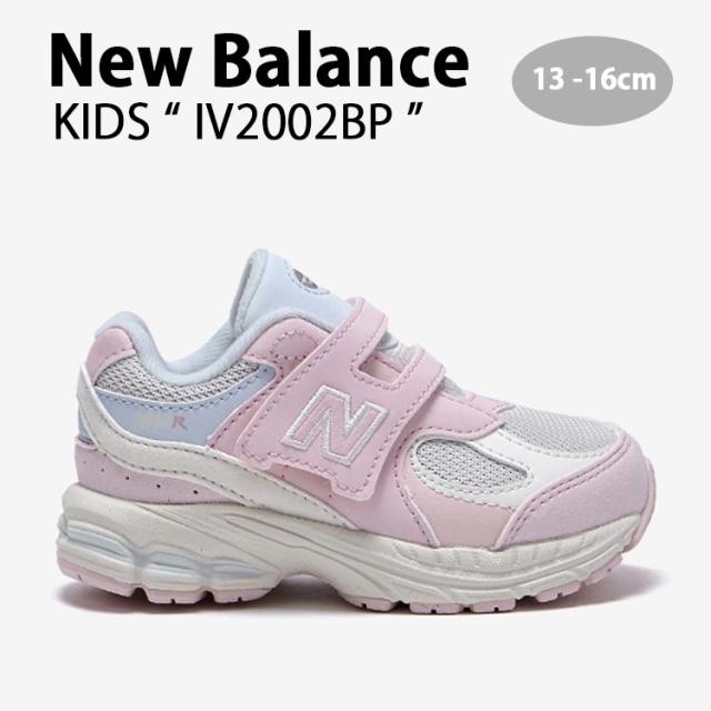 New Balance ニューバランス キッズ スニーカー NewBalance 2002 PINK キッズシューズ ピンク ベルクロ IV2002BP ベビー用 子供用の通販は 16,086円