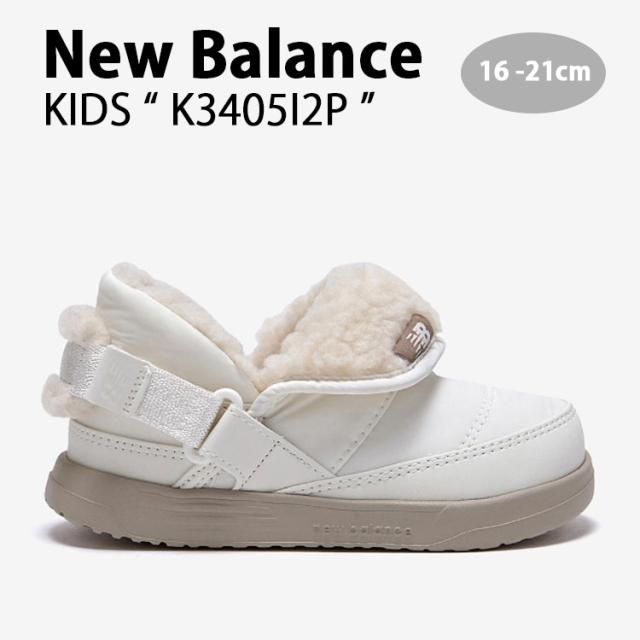 New Balance ニューバランス キッズ ミュール NewBalance 3405 IVORY アイボリー サンダル スリッパ ボア K3405I2P ジュニア用 子供用