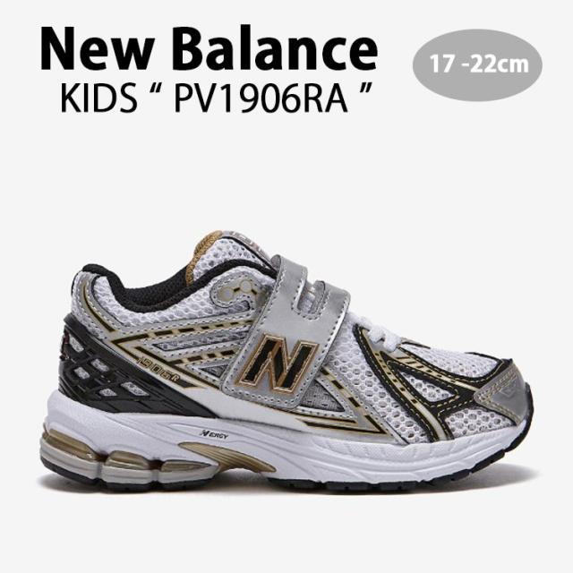 New Balance ニューバランス キッズ スニーカー NewBalance 1906 WHITE キッズシューズ ホワイト シルバー PV1906RA ジュニア用 子供用