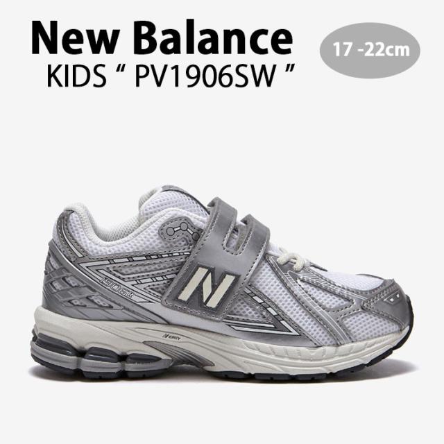 New Balance ニューバランス キッズ スニーカー NewBalance 1906 WHITE