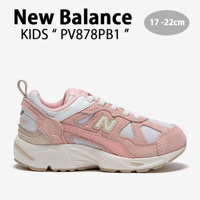 New Balance ニューバランス キッズ スニーカー NewBalance 878 PINK キッズシューズ ピンク ホワイト PV878PB1 ジュニア用 子供用