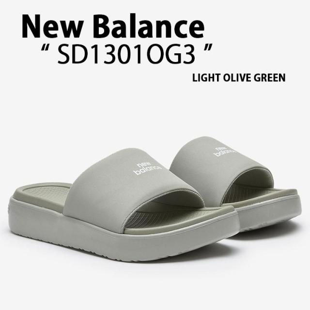 New Balance ニューバランス 厚底 サンダル SD1301OG3 シャワーサンダル スライドサンダル スリッパ オリーブグリーン 女性用