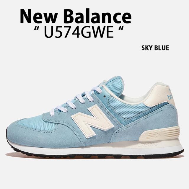 New Balance ニューバランス スニーカー U574GWE SKY BLUE シューズ ニューバランス574 スカイブルー メンズ レディース