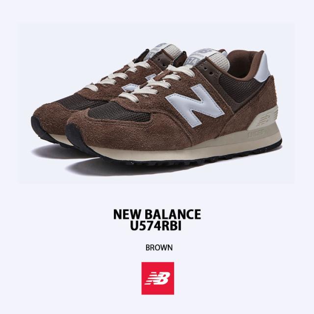 New Balance ニューバランス スニーカー U574RBI BROWN シューズ ニューバランス574 ブラウン メンズ レディース