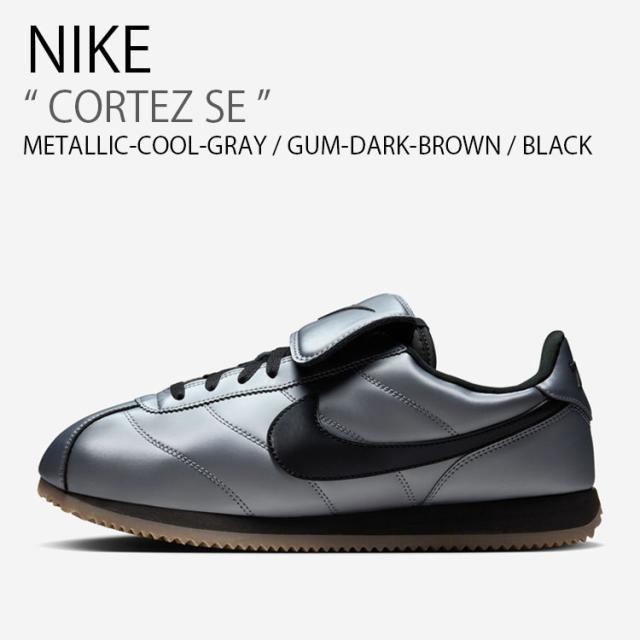 NIKE ナイキ スニーカー CORTEZ SE コルテッツ HQ3490-099 ローカット メタリックグレー ダークブラウン ブラック メンズ レディース