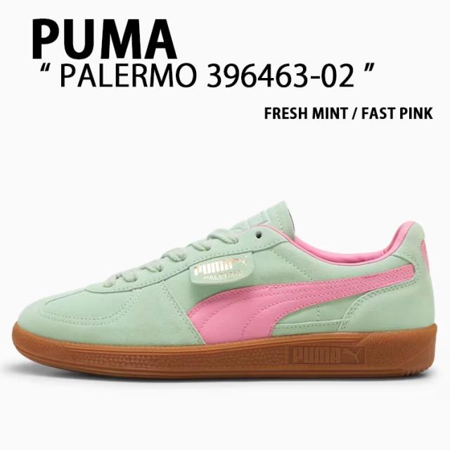 PUMA プーマ スニーカー PALERMO 396463-02 パレルモ MINT PINK シューズ ミント ピンク レディースの通販は