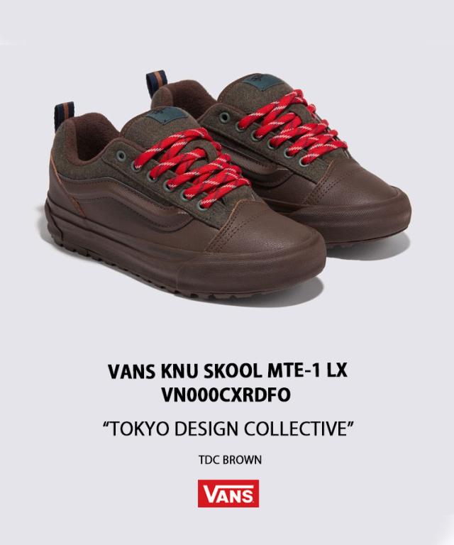 VANS バンズ スニーカー KNU SKOOL MTE-1 LX TDC BROWN TOKYO DESIGN